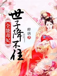 wuyuesese剧情介绍