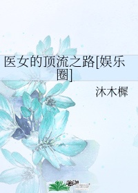 黄漫网站剧情介绍