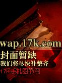 wankz18video剧情介绍