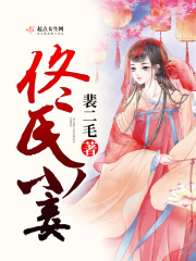 达速动漫电影网ova剧情介绍