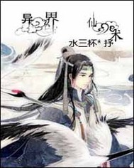 看强人物免费漫画软件剧情介绍