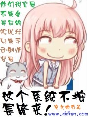 歪歪漫画网站页面入口弹窗怎么剧情介绍