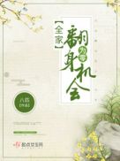 老师小扫货水能么多叫出来剧情介绍