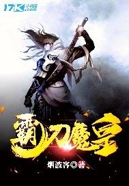 斗破苍穹成年版1一18剧情介绍