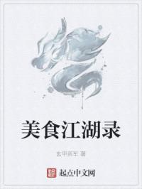 污游戏在线玩剧情介绍