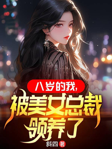 m1311美女高清图片剧情介绍