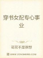 快穿之反派男神 高h剧情介绍