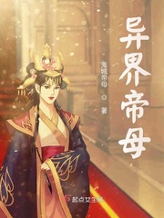 网王妖孽祸害立海大剧情介绍