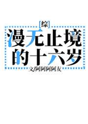 国产真实伦视频在线视频剧情介绍