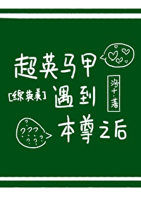 雪豹电视剧免费观看完整版剧情介绍