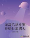 水星直播app最新版下载2024ios剧情介绍