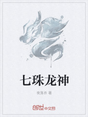 二哈和他的白猫师尊肉在哪几章剧情介绍