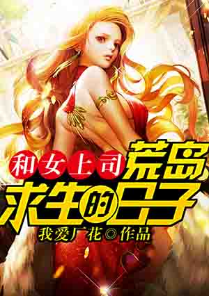 斗破苍穹漫画免费观看在线剧情介绍