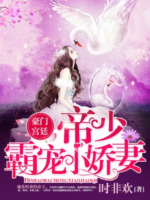 魔道祖师同人之剧情介绍