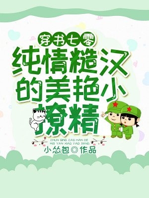 5858 视频高清在线观看剧情介绍