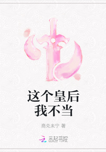 喜羊羊给美羊羊看鸡图片剧情介绍