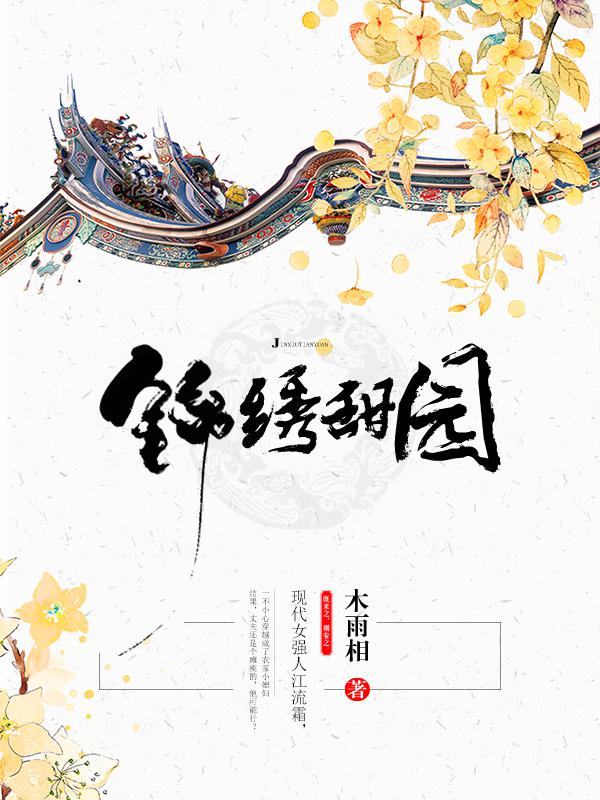 kaixinwang剧情介绍