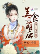 魔道祖师和谐剧情介绍