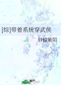 丁香八月婷婷剧情介绍