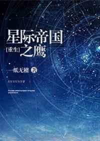 24过把狼车瘾公车雪柔剧情介绍