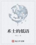 混世小农民马小乐全集剧情介绍