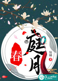 魔道祖师未删减版剧情介绍