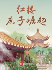 传武漫画免费下拉式漫画最新剧情介绍