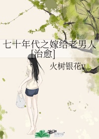 ntr女友在线观看剧情介绍