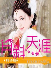 夏目彩春女律师中文字幕剧情介绍