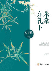 www.色网剧情介绍