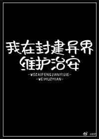 悲伤就逆流成河剧情介绍