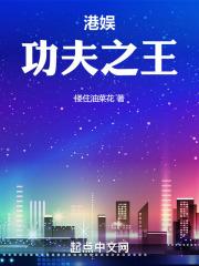 明星大侦探8免费观看完整版高清剧情介绍