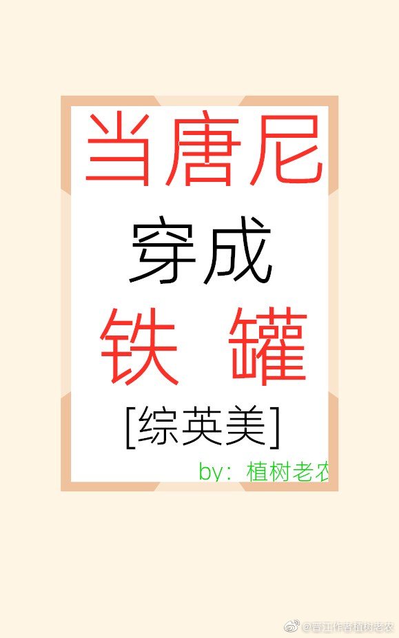 8x高清com免费剧情介绍