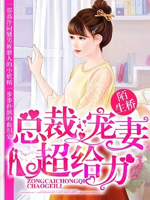 韩国美女漫画剧情介绍