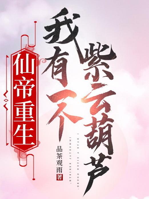 乡村老妇的菊眼剧情介绍