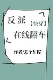 俄剧超人家族完整版在线观看剧情介绍