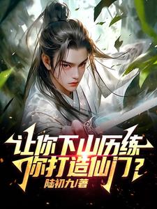 菲梦少女第三季免费观看剧情介绍