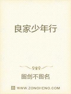 山柳村寡妇情史剧情介绍