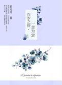 青之驱魔师第二季剧情介绍