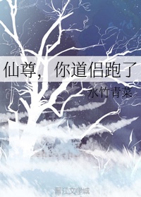 仙剑奇侠传漫画剧情介绍