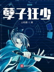 明太子漫画纠结男子剧情介绍