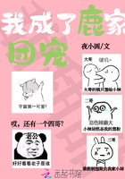 初恋的秘密漫画剧情介绍