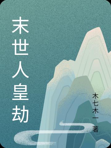 《呼吸过度》剧情介绍