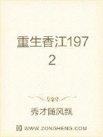 日本亚洲中文字幕网站剧情介绍