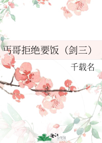 顾彦深申子衿剧情介绍