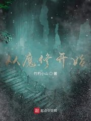 年轻女教师hd中字3剧情介绍