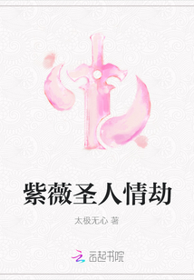 亚洲动态图剧情介绍