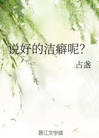 体育课忘记穿奶罩BE体育老师剧情介绍