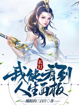 丑皇剧情介绍