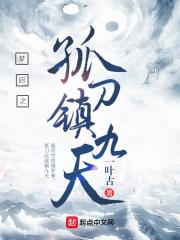 shenma剧情介绍